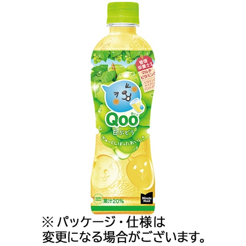 コカ・コーラ ミニッツメイドQoo 白ぶどう 425mL ペットボトル 1ケース(24本)/ケース※軽（ご注文単位1ケース）【直送品】