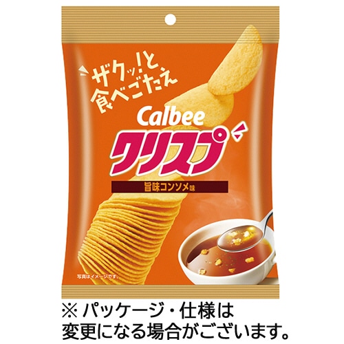カルビー クリスプ 旨味コンソメ味 45g/パック 1セット(16パック)/セット※軽(ご注文単位1セット)【直送品】