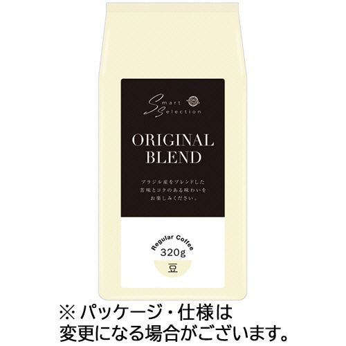 三本珈琲 焙煎豆 オリジナルブレンド 320g(豆) 1セット(3袋)/セット※軽(ご注文単位1セット)【直送品】
