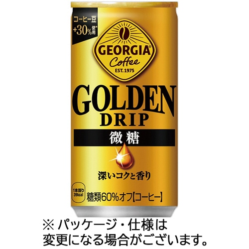 コカ・コーラ ジョージア ゴールデンドリップ 微糖 185g 缶 1セット(60本:30本×2ケース)/セット※軽（ご注文単位1セット）【直送品】