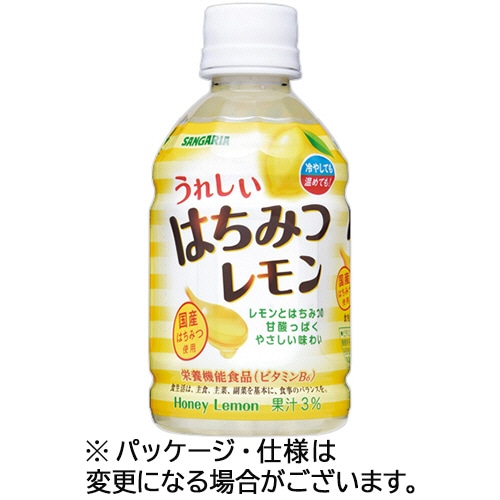 サンガリア うれしいはちみつレモン 280mL ペットボトル 1セット(48本:24本×2ケース)/セット※軽（ご注文単位1セット）【直送品】