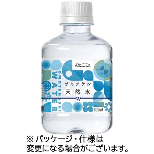 ハルナプロデュース オモテナシ天然水 300mL ペットボトル 1ケース(24本)/ケース※軽(ご注文単位1ケース)【直送品】
