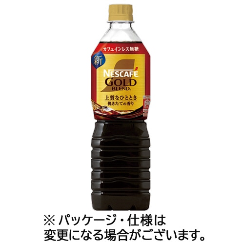 ネスレ ネスカフェ ゴールドブレンド 上質なひととき カフェインレス無糖 900mL ペットボトル 1セット(24本:12本×2ケース)/セット※軽（ご注文単位1セット）【直送品】