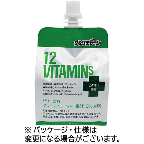 セイウ サプリチャージ 12VITAMINS(グレープフルーツ味) 180g パウチ 1ケース(6パック)/ケース※軽（ご注文単位1ケース）【直送品】