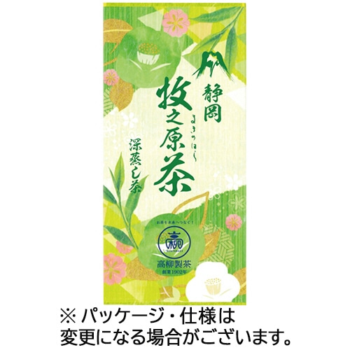 高柳製茶 限定茶葉使用 静岡牧之原茶(緑) 100g/袋 1セット(3袋)/セット※軽（ご注文単位1セット）【直送品】