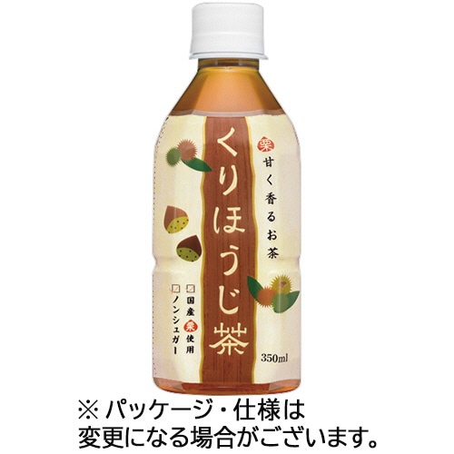 盛田 ハイピース くりほうじ茶 Hot&Cold 350mL ペットボトル 1ケース(24本)/ケース※軽(ご注文単位1ケース)【直送品】