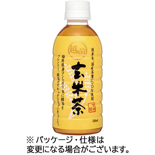 盛田 ハイピース 越前玄米茶 330mL ペットボトル 1セット(48本:24本×2ケース)/セット※軽(ご注文単位1セット)【直送品】