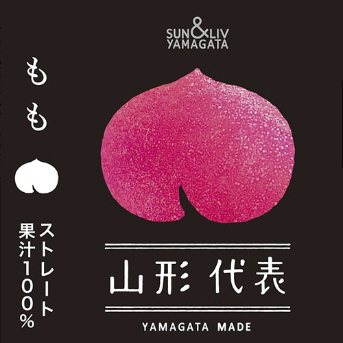 山形食品 山形代表 もも 160g 缶 1セット(40本:20本×2ケース)/セット※軽（ご注文単位1セット）【直送品】