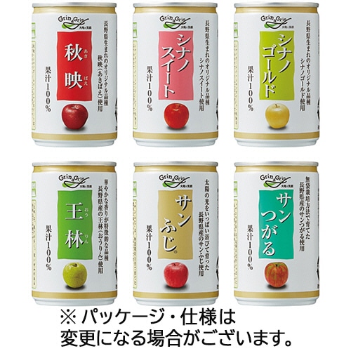 長野興農 Grin a Grin 6種の信州りんごジュース 160g 缶 1セット(60本:30本×2ケース)/セット※軽（ご注文単位1セット）【直送品】