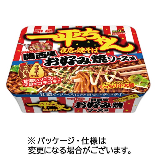 明星食品 一平ちゃん夜店の焼そば 関西風お好み焼きソース味 122g 1ケース(12食)/ケース※軽（ご注文単位1ケース）【直送品】