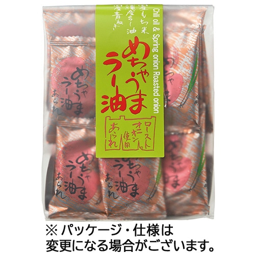 森白製菓 めちゃうまラー油 53g 1セット(12パック)/セット※軽（ご注文単位1セット）【直送品】