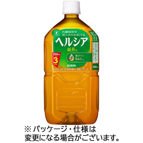 キリンビバレッジ ヘルシア緑茶 1050mL ペットボトル 1ケース(12本)/ケース※軽（ご注文単位1ケース）【直送品】