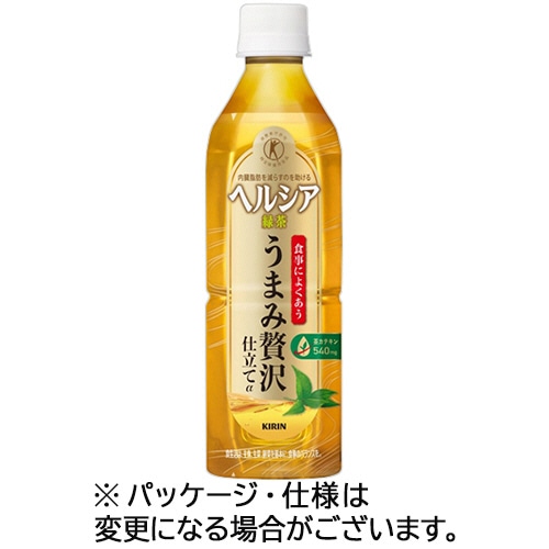 キリンビバレッジ ヘルシア緑茶 うまみ贅沢仕立て 500mL ペットボトル 1ケース(24本)/ケース※軽（ご注文単位1ケース）【直送品】