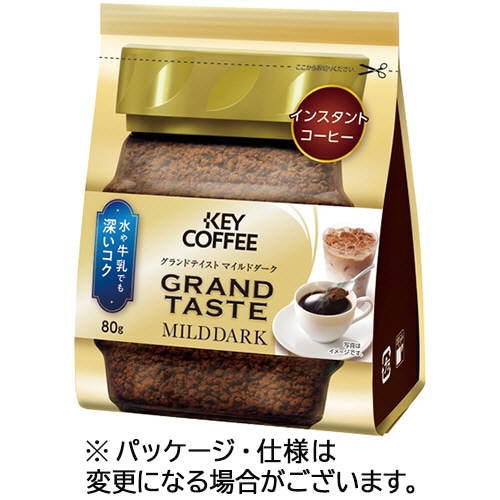 キーコーヒー インスタントコーヒー グランドテイスト マイルドダーク 80g/袋 1セット(3袋)/セット※軽（ご注文単位1セット）【直送品】