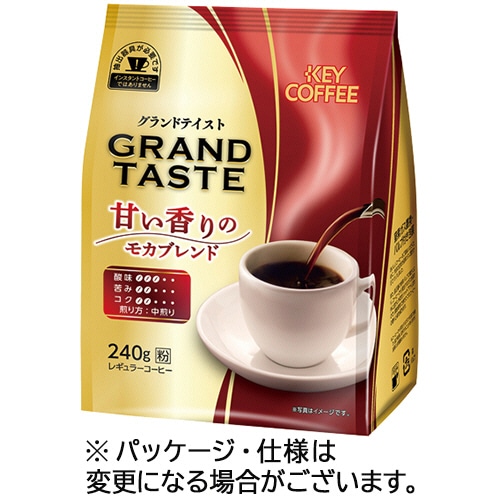 キーコーヒー グランドテイスト 甘い香りのモカブレンド 240g(粉) 1セット(4袋)/セット※軽（ご注文単位1セット）【直送品】