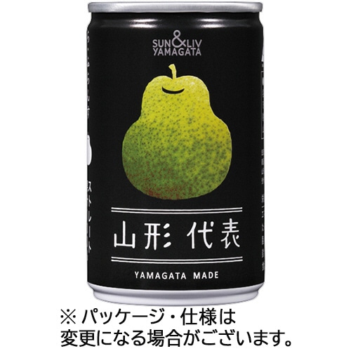 山形食品 山形代表 ら・ふらんす 160g 缶 1ケース(20本)/ケース※軽（ご注文単位1ケース）【直送品】