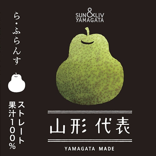 山形食品 山形代表 ら・ふらんす 160g 缶 1ケース(20本)/ケース※軽（ご注文単位1ケース）【直送品】