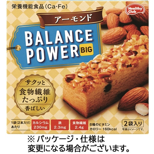 ハマダコンフェクト バランスパワービッグ アーモンド 4本:2本×2袋/パック※軽（ご注文単位1パック）【直送品】