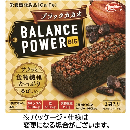 ハマダコンフェクト バランスパワービッグ ブラックカカオ 4本:2本×2袋/パック※軽（ご注文単位1パック）【直送品】