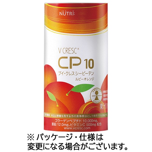 ニュートリー ブイ・クレスCP10 ルビーオレンジ 125mL カートカン 1ケース(30本)/ケース※軽（ご注文単位1ケース）【直送品】