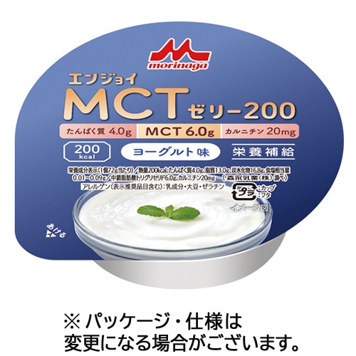 森永乳業クリニコ エンジョイMCTゼリー200 ヨーグルト味 72g 1セット(24パック)/セット※軽（ご注文単位1セット）【直送品】