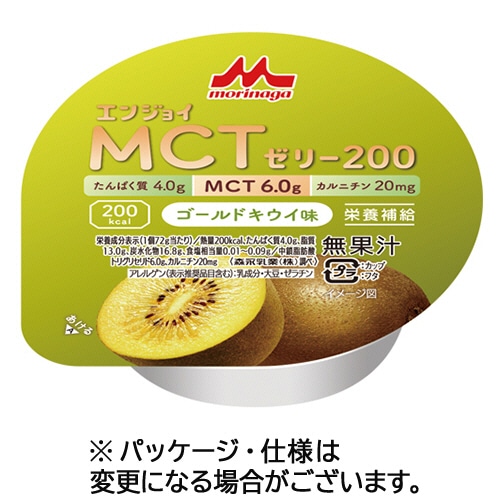 森永乳業クリニコ エンジョイMCTゼリー200 ゴールドキウイ味 72g 1セット(24パック)/セット※軽（ご注文単位1セット）【直送品】