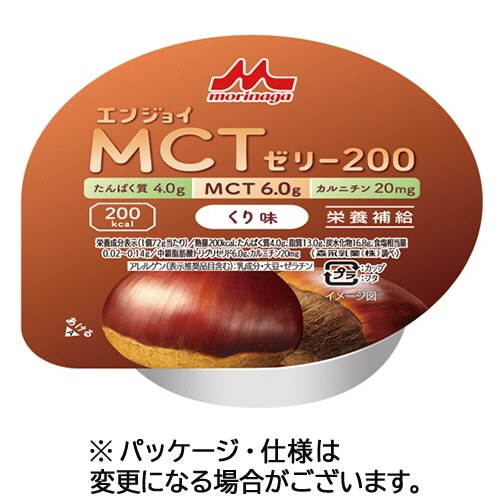 森永乳業クリニコ エンジョイMCTゼリー200 くり味 72g 1セット(24パック)/セット※軽（ご注文単位1セット）【直送品】