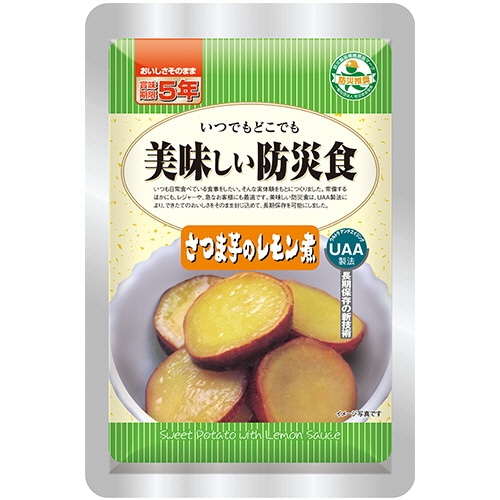 アルファフーズ UAA食品 美味しい防災食 アレルゲン28品目不使用 さつま芋のレモン煮 1セット(50食)/セット※軽（ご注文単位1セット）【直送品】