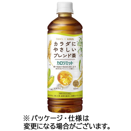 キリンビバレッジ キリン×ファンケル カロリミット ブレンド茶 600ml ペットボトル 1ケース(24本)/ケース※軽（ご注文単位1ケース）【直送品】