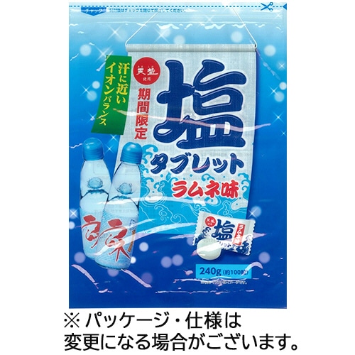 天塩 天塩の塩タブレット ラムネ味 240g 1パック ※軽(ご注文単位1パック)【直送品】