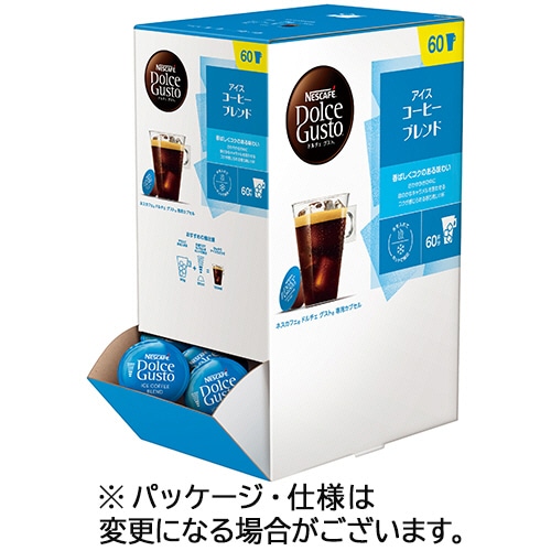 ネスレ ネスカフェ ドルチェ グスト 専用カプセル アイスコーヒーブレンド (60杯) ※軽(ご注文単位1パック)【直送品】