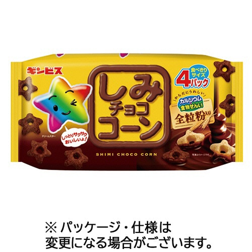 ギンビス しみチョココーン全粒粉 22g 1パック(5袋) ※軽（ご注文単位1パック）【直送品】