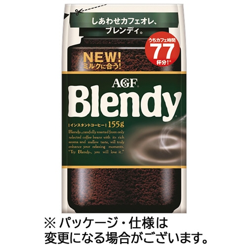 味の素AGF ブレンディ 詰替用 155g 1袋 ※軽（ご注文単位1袋）【直送品】
