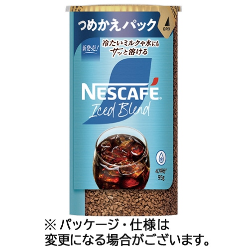 ネスレ ネスカフェ アイスブレンド エコ&システムパック 詰替用 95g 1本 ※軽（ご注文単位1本）【直送品】