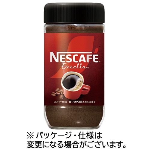 ネスレ ネスカフェ エクセラ 150g瓶 1本 ※軽（ご注文単位1本）【直送品】