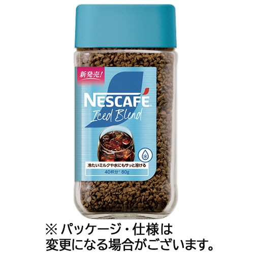 ネスレ ネスカフェ アイスブレンド 80g瓶 1本 ※軽（ご注文単位1本）【直送品】