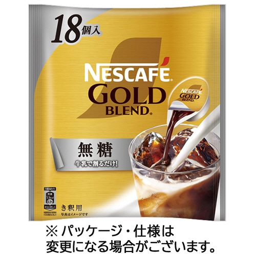 ネスレ ネスカフェ ゴールドブレンド ポーション 無糖 1パック(18個) ※軽（ご注文単位1パック）【直送品】