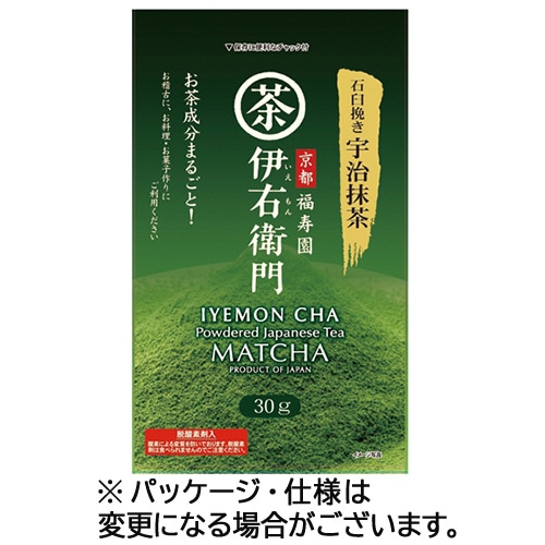宇治の露製茶 伊右衛門 石臼挽き宇治抹茶 30g 1パック ※軽(ご注文単位1パック)【直送品】