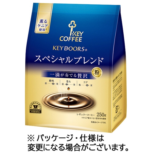 キーコーヒー KEY DOORS+ スペシャルブレンド 250g(粉) 1袋 ※軽（ご注文単位1袋）【直送品】