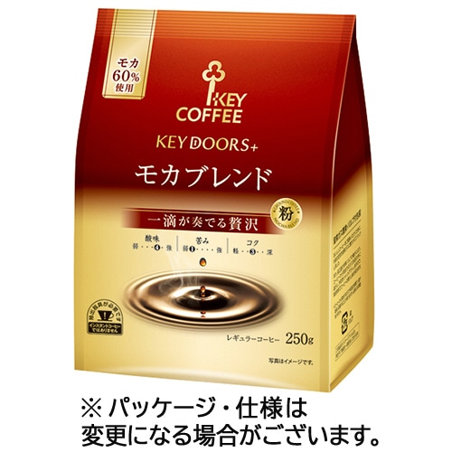キーコーヒー KEY DOORS+ モカブレンド 250g(粉) 1袋 ※軽（ご注文単位1袋）【直送品】
