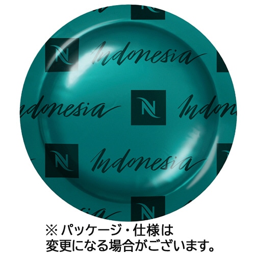 ネスレネスプレッソ プロフェッショナル専用ポッド オリジンインドネシア (50杯) ※軽（ご注文単位1パック）【直送品】
