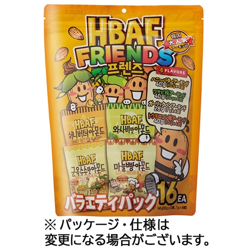 TYG商事 ハニーバターアーモンド&フレンズ・バラエティーパック 148g 1パック(16袋) ※軽(ご注文単位1パック)【直送品】