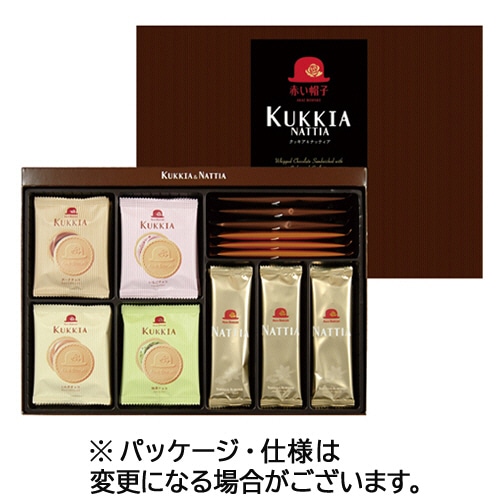 赤い帽子 クッキア&ナッティア 7種 (35枚) ※軽(ご注文単位1個)【直送品】