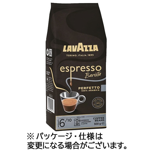 ラバッツァ エスプレッソ バリスタ 500g(豆) 1パック ※軽(ご注文単位1パック)【直送品】