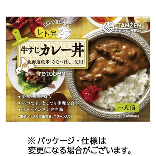タンゼン・テクニカル・プロダクト レト弁 牛すじカレー丼 250g 1食 ※軽（ご注文単位1パック）【直送品】