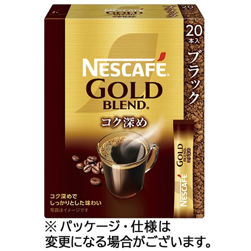 ネスレ ネスカフェ ゴールドブレンド コク深め スティック ブラック (20本) ※軽(ご注文単位1パック)【直送品】