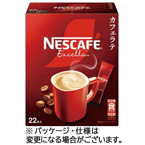 ネスレ ネスカフェ エクセラ スティックコーヒー (22本) ※軽(ご注文単位1パック)【直送品】