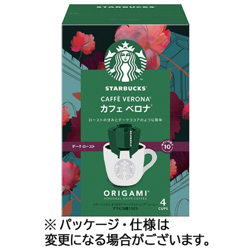 ネスレ スターバックス オリガミ パーソナルドリップ コーヒー カフェ ベロナ (4袋) ※軽（ご注文単位1パック）【直送品】