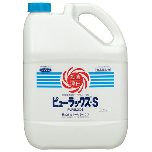 オーヤラックス ピューラックス-S 5L SW-987-400-2 1本 ※軽（ご注文単位1本）【直送品】