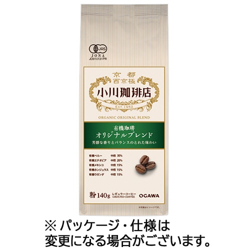 小川珈琲 小川珈琲店 有機珈琲 オリジナルブレンド 140g(粉) 1袋 ※軽（ご注文単位1袋）【直送品】
